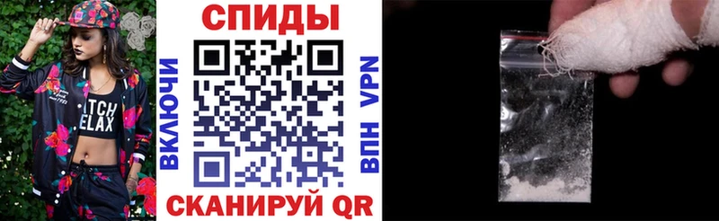 дарнет шоп  Саянск  АМФ 97% 
