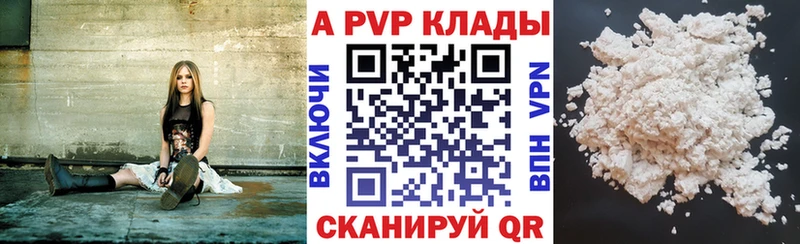А ПВП мука это телеграм Саянск