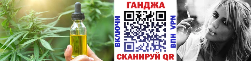 mega зеркало Саянск Еда ТГК марихуана купить наркотики сайты