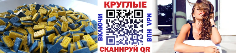 Ecstasy 280 MDMA  Саянск 