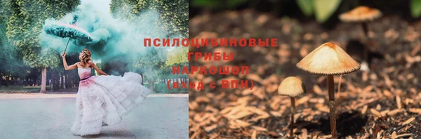 COCAINE Армянск