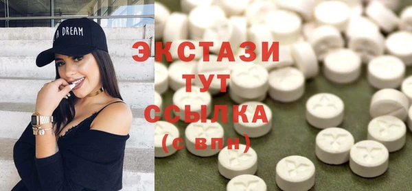 соль ск Баксан