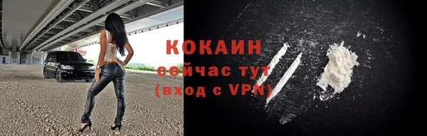 спиды Аркадак