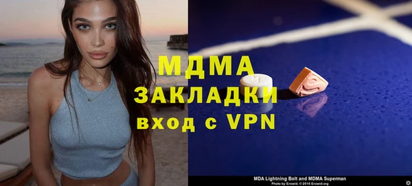 спиды Аркадак