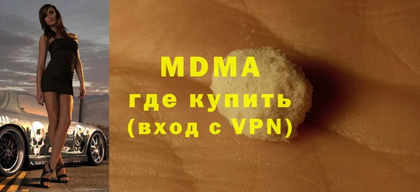 эйфоретик Арсеньев