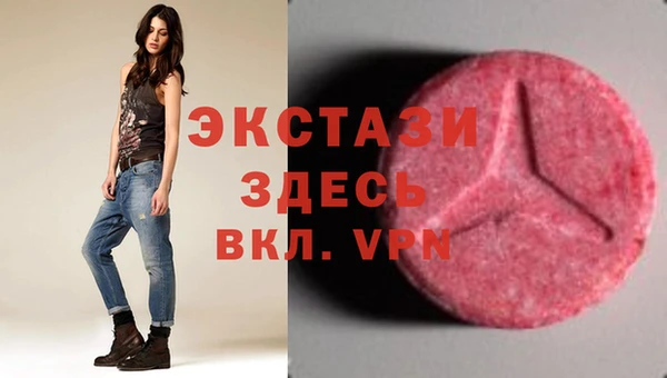 COCAINE Армянск