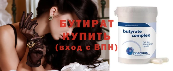 прущие крисы Балабаново