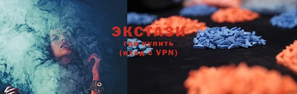 COCAINE Армянск