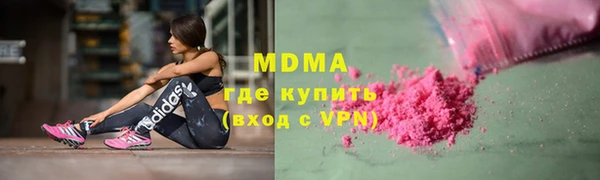 мдма Похвистнево