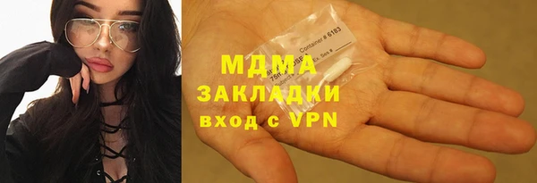 эйфоретик Арсеньев