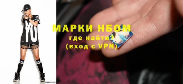 COCAINE Армянск