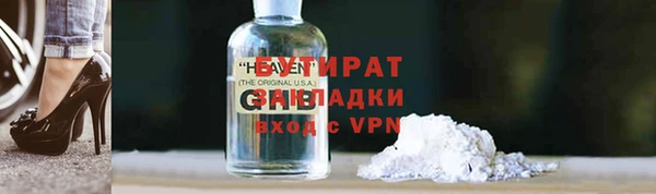 соль ск Баксан