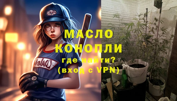 COCAINE Армянск