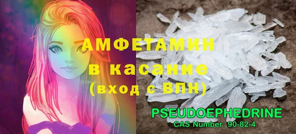 прущие крисы Балабаново