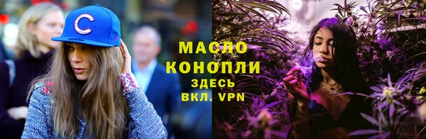кристаллы Балахна