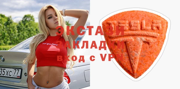 COCAINE Армянск