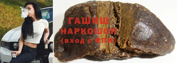 кристаллы Балахна