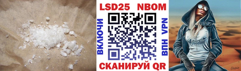 Лсд 25 экстази ecstasy  где найти   Саянск 