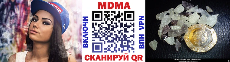 MDMA VHQ  Саянск 