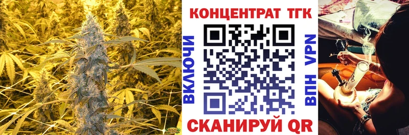 Дистиллят ТГК вейп с тгк Саянск